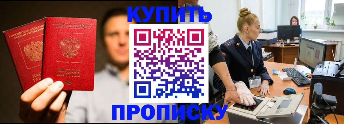 регистрация в Кирово-Чепецке