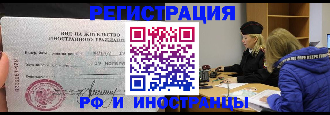 регистрация в Кирово-Чепецке